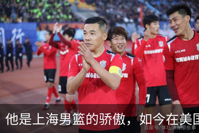 他是上海男篮的骄傲，如今在美国刻苦训练，21岁就进国家队大名单