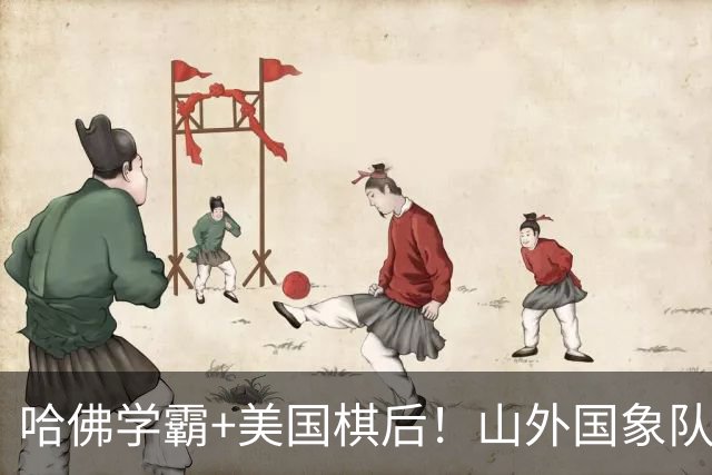 哈佛学霸+美国棋后！山外国象队签下重磅外援于润荷
