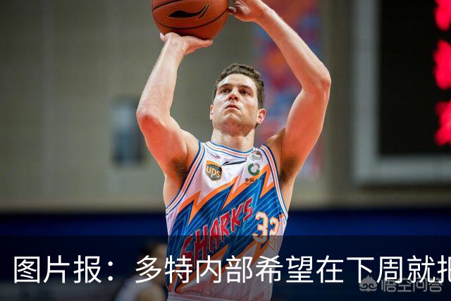 图片报：多特内部希望在下周就把卡雷察斯的转会推进完成