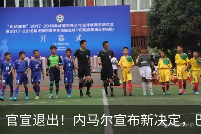 官宣退出！内马尔宣布新决定，巴西男足批准，安帅遗憾