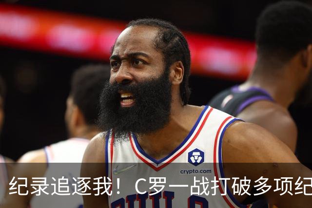 纪录追逐我！C罗一战打破多项纪录：唯一6届破门、最年长双响…