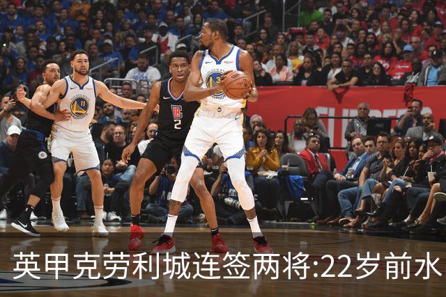 英甲克劳利城连签两将:22岁前水晶宫边锋与直布罗陀联赛中场入队