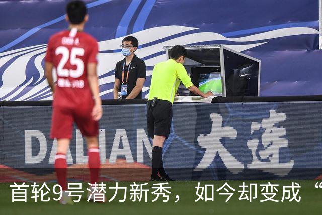 首轮9号潜力新秀，如今却变成“实习生”！索汉为何沦落至此？