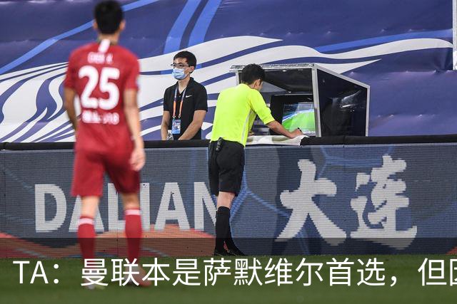 TA：曼联本是萨默维尔首选，但因拉什福德留队无缘加盟